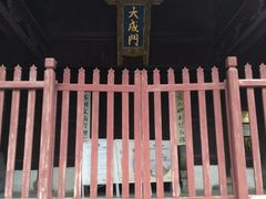 -苏州文庙(姑苏区)