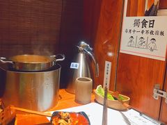-独食火锅·半米屋台(直营总店)