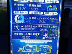 -泉城欧乐堡海洋极地世界