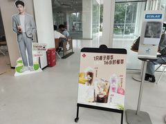 -Tims天好咖啡·贝果(融汇佳盛大厦店)
