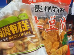 -嗨特购HitGoo(朝阳合生汇店2店)