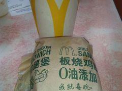 -麦当劳(明湖店)