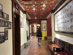 -梅龙镇酒家(南京西路总店)