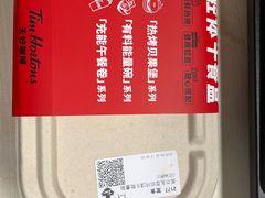 -Tims天好咖啡·贝果(东方广场店)