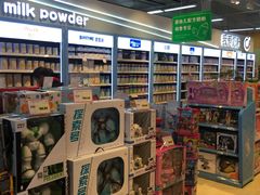 -华润苏果超市(庐江文昌中路购物广场店)