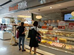 -BreadTalk面包新语·烘焙蛋糕(海珠丽影广场店)