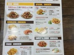 -BHC炸鸡 (城山店)