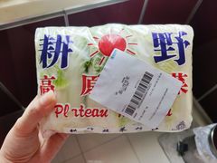 -世纪联华超市(浦电路店)