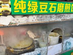 -真素诚(玉泉路总店)