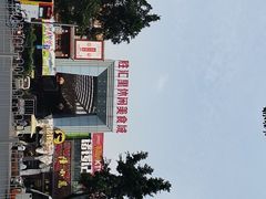 -东晓胜汇里(南洲北路店)