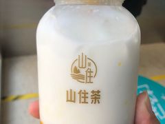 椰子芒芒-山住茶(上海路万达店)