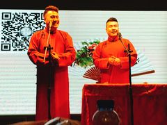 -嘻哈包袱铺(交道口店)