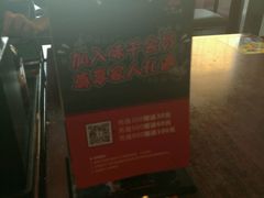 -味千拉面(上海松江二店)