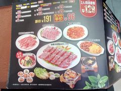 -妙香居韩国烤肉(容桂天佑城店)