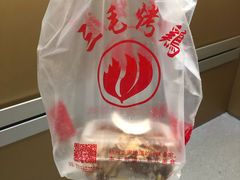 -三毛烤鸡(清泰街店)