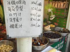 -水果立方果然鲜(升平路店)