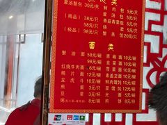 菜单-孟家蟹包(锦绣街店)