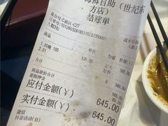 -九月海·海鲜自助(世纪东方店)
