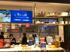 -巴黎贝甜(印象城店)