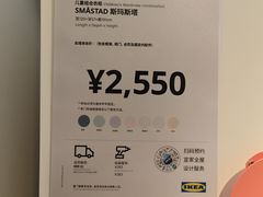 -宜家家居(四元桥商场店)