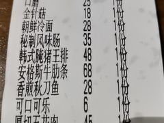 -·缸桶屋·韩式牛肋条自助烤肉(西湖D11店)