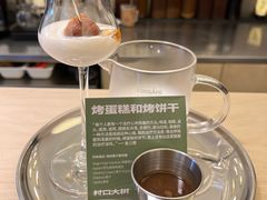 -村口大树(长乐路店)