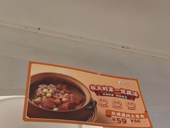 -眉州东坡(团结湖店)