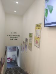 -朴荷皮肤管理中心