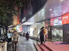 -茂业百货(东门店)
