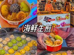 -大学城夜市