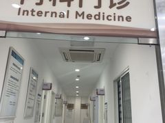 -上海仁爱医院