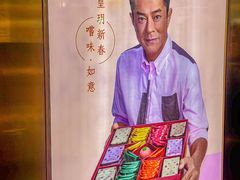 -皇玥(尖沙咀店)