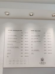 -小梨·OndaPro·专业脱毛连锁机构