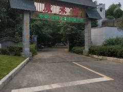 -凤来栖·净庭院·火锅(欧尚店)