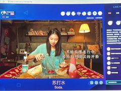 -成都百丽宫影城(LUXE太古里店)