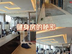 -青岛富力艾美酒店