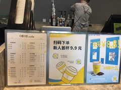 -咪咕咖啡(北京西单店)