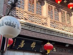 -锦芳小吃外卖(鲜鱼口店)