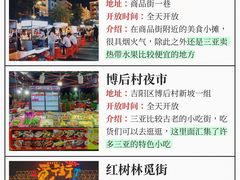 -三亚亚特兰蒂斯度假区