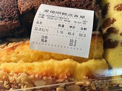 -爱德顺糕点食屋(利民道店)