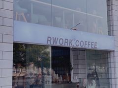 -RWORK·COFFEE(滨江店)