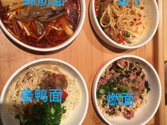 -贰拾捌味·宜宾燃面(春熙路旗舰店)