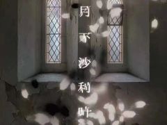 -LIENOW来闹密室剧本推理&狼人杀(李家村万达广场店)