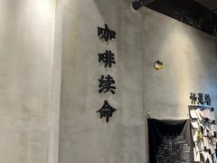 -ZM COFFEE(西安路店)