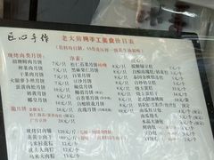 -海曙西区老大房(孝闻街店)