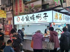 -大连熟食品交易中心