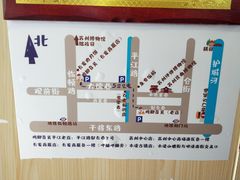 -鸡脚旮旯平江路店