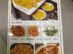 -东方御宴海鲜酒楼(棕泉酒店)