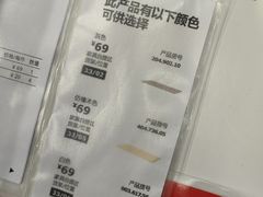 -宜家家居(哈尔滨商场店)