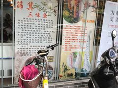门面-欢姐伦教糕(北海大道北店)